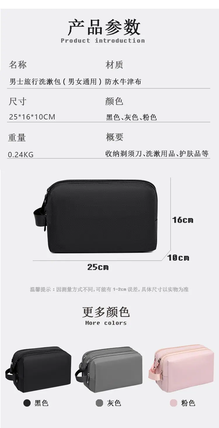 详情-3
