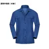 Ropa de Trabajo de Mezclilla Delgada de Verano para Hombres, Trajes de Protección Laboral de Manga Larga y Corta de Verano para Hombres, Talleres de Fábricas de Soldadura