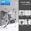 Fregadero de Acero Inoxidable Engrosado de un Solo Seno con Soporte Fregadero de Cocina Fregadero Fregadero Fregadero Grande de un Solo Seno Estante Simple