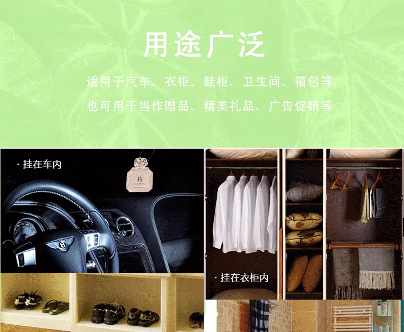香片详情1_17