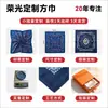 Ventas Directas de Fábrica Pañuelo Personalizado Pañuelo para la Cabeza Impresión de Patrón Personalizado Pañuelo de Seda Pañuelo para la Cabeza Satén de Poliéster Pañuelo Pequeño Venta al por Mayor