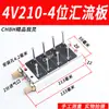 Válvula Solenoide Neumática 4V210-08 Subplaca Múltiple Banco de Válvulas Grupo de Válvulas Isla de Válvulas Dos Posiciones Cinco Vías Control de Cilindro Válvula Reversible