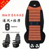 Secador de pelo para coche de camión grande de 24V, cojín de asiento de masaje, refrigeración de asiento de verano, ventilación, disipación de calor, masaje con cojín de ventilador