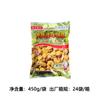 Especialidad de Chongqing Yuxiong sabor extraño frijol Hu frijol orquídea frijol ancho frito frijol sabor extraño frijol snacks sabor extraño de Chongqing frijol Hu al por mayor
