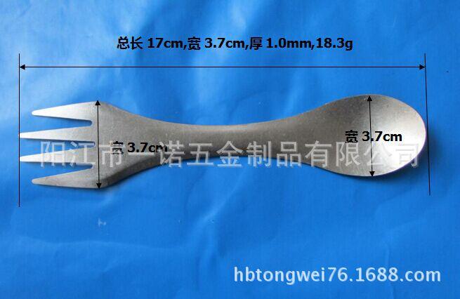 儿童西餐spork2A钛餐具飞机叉尺寸