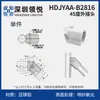 Tubo de Inclinación de Aleación de Aluminio de 28 mm Accesorios para Tubo de Línea de Tercera Generación Perfil de Tubo Redondo Hueco de Aluminio Conector de Unión Conector de Unión Carrito