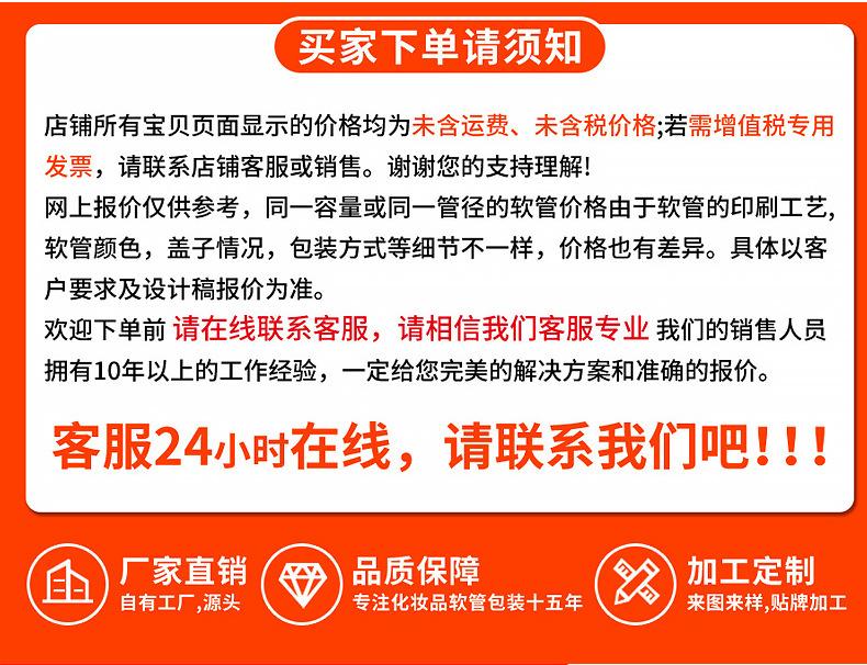 详情页gai_02