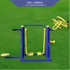 Coleção de equipamentos de ginástica ao ar livre escola ao ar livre ao ar livre área rural Praça equipamentos para idosos atividades