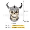 Nuevos productos transfronterizos casco cráneo alcancía artesanías de resina cuernos alcancía de cráneo regalos de Halloween