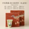 Taza con Aroma a Flor de Panda Pintada a Mano Cerámica para el Hogar Juego de Té Kung Fu Taza de Té Personal para Niñas como Recuerdos