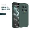Funda de silicona líquida ultra para Xiaomi 13, funda protectora anticaídas con forma de cubo de Rubik cuadrado y ángulo recto para Xiaomi 13U