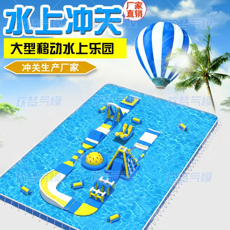 冲关-主图2.png