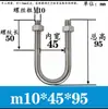 Abrazadera de Tubo en Forma de U de Acero Inoxidable 304 Extendido, Aro en Forma de U Ensanchado, Perno en Forma de U Engrosado, Abrazadera de Tornillo en Forma de U, Abrazadera de Tubo en Forma de U