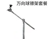 Accesorios para batería electrónica Accesorios para batería electrónica Roland Soporte para tom de piso Soporte para platillo de batería electrónica