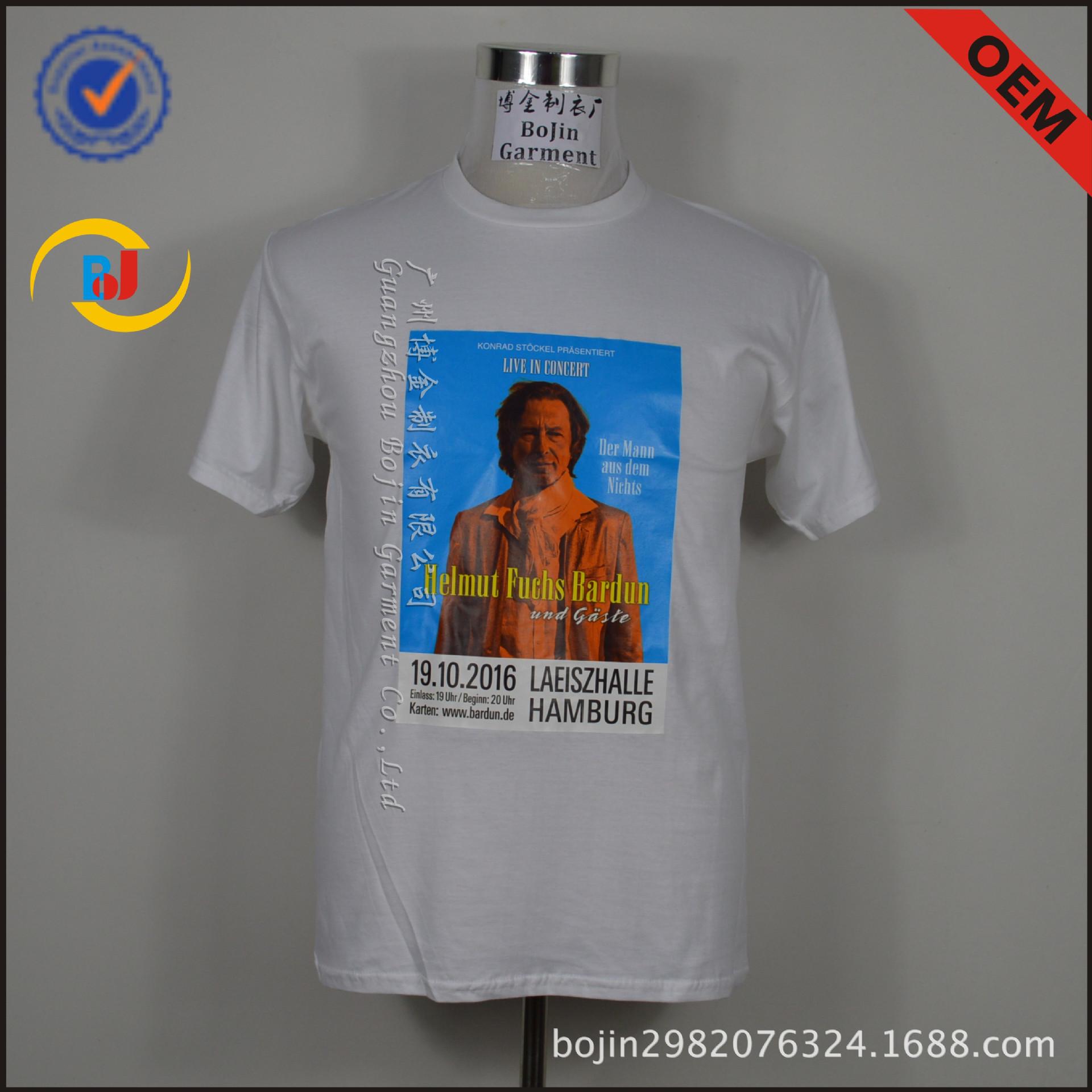 2015年12月合作案例