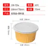Caja Redonda de Papel de Aluminio Dorada para Mayorista Olla Redonda de Papel de Aluminio Olla Desechable para Hot Pot Recipiente de Papel de Aluminio Empaque Doméstico