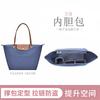 Adequado para Saco de Dumpling Longxiang Revestimento Saco de Revestimento Alça Longa e Curta Grande, Médio e Pequeno Bolsa Tote Bolsa de Cosméticos Bolsa Média Feltro Artesanal