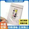 Pegatinas de transferencia UV personalizadas, estampado en caliente 3D impermeable, caja de regalo con logotipo corporativo, diseño de etiqueta de cristal metálico, producción de etiquetas de vino
