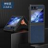 Funda para teléfono móvil Samsung ZFlip6 con película protectora ZFlip5 y pantalla plegable W25, nueva funda de cuero con patrón, todo incluido, anticaídas