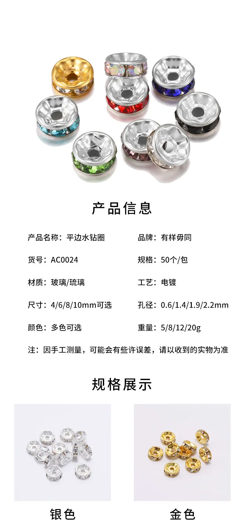 AC0024详情_02.jpg