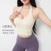 Nueva Ropa de Yoga para Mujer Primavera y Verano, Sujetador Deportivo para Correr de Sensación Desnuda, Chaleco de Fitness Amortiguador Anti-Caída