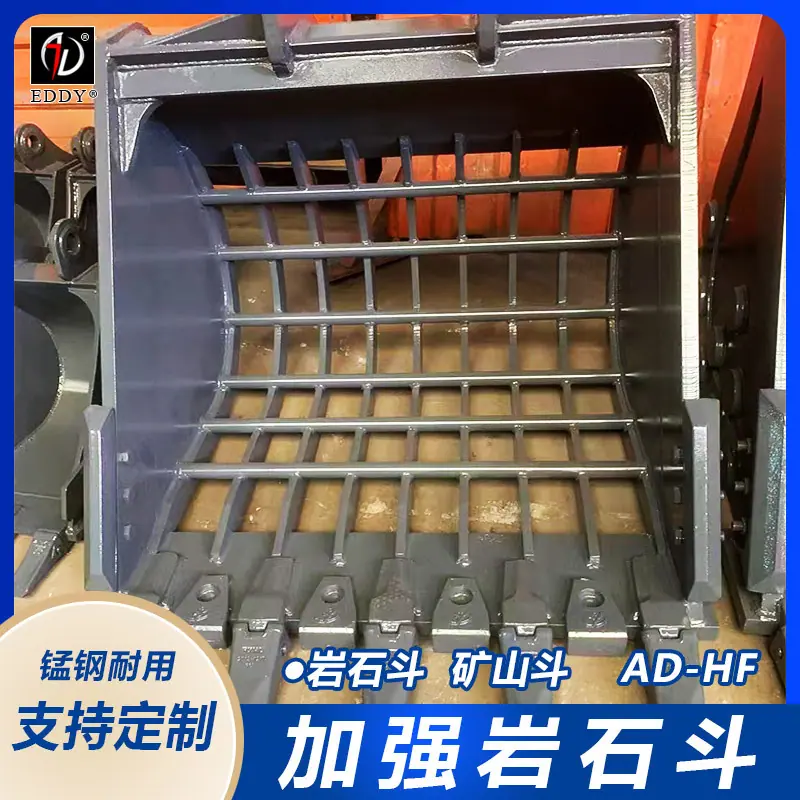 挖斗36.jpg