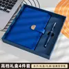Caixa de Presente com Caderno A5, Bloco de Notas para Escritório, Personalizável com Logo, Brinde Souvenir, Presente para Reunião Anual Corporativa/Escolar