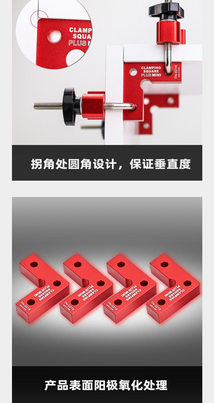 直角固定夹_0003_3.png