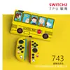 Funda Protectora Switch2 Generación Funda Suave Ns2 Anticaída Accesorios para Consola de Juegos Funda Suave Agarre Suave Oled