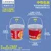 Cubo Redondo de Plástico de 20L con Tapa, Cubo de Almacenamiento Sellado Transparente Engrosado, Cubo para Pintura Química de Pintura de 5L/30L, Cubo Vacío