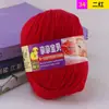 Sanli lã de bebê produtos genuínos bebê bebê algodão leite proteína de seda lã tricotado à mão espessura média querido bebê
