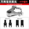 Kit de Conversión de Herramienta Multifuncional para Carpintería para Amoladora Angular, Máquina Eléctrica Multifuncional para Recortar, Cabezal de Conversión para Máquina de Corte, Cincel Eléctrico