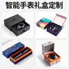 Caja de Embalaje para Relojes Personalización Caja Cielo y Tierra para Smartwatch Caja Abatible para Reloj de Cuarzo Personalización de Cajas de Relojes de Gama Alta