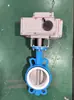 Válvula de Mariposa Eléctrica D971X-16Q Tipo Wafer Válvula de Agua PTFE Acero Inoxidable Hierro Dúctil Reguladora DN80100150