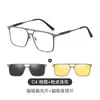 Gafas de Sol Polarizadas, Set de Succión Magnética Anti-UV, Montura Cuadrada, Se Pueden Equipar con Gafas de Sol de Graduación, Montura para Gafas de Miopía 7047