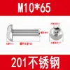 Tornillos de Acero Inoxidable 201 de Cabeza Semirredonda con Hexágono Interior Tornillos de Cabeza Plana Tornillos de Cabeza de Hongo Pernos Redondos de Copa M3M4M5M6M8M10