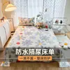 Sábana Impermeable de una Pieza para Ancianos, Bebés, Mascotas, Anti-Suciedad y a Prueba de Fugas, Juego de Sábanas Infantiles de 4 o 3 Piezas, Lavable a Máquina