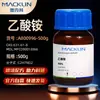 Macklin Acetato de Amonio Sal de Amonio del Ácido Acético 98% 99% Cas: 631-61-8 Reactivo Químico