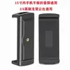 Suporte para Celular e Tablet 7-12,9 polegadas Suporte Multifuncional para Mesa de Cabeceira, Mesa, Carro e Chão