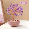 Base de posavasos de árbol de cristal natural, árbol de la fortuna con virutas de cristal amarillo, árbol del dinero, decoración de fortuna para el hogar y la oficina, venta al por mayor