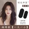 Clip Rellenador Invisible para Raíz del Cabello Esponjoso Artefacto para el Cabello Flequillo de la Parte Superior del Cráneo Pinza de Acabado Pinza de Pelo Almohadilla para el Cabello