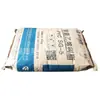 PVC Mongolia Interior Junzheng Sg5 Grado para Moldeo por Inyección Grado Reforzado para Aplicaciones Automotrices Electrodomésticos Resina de PVC