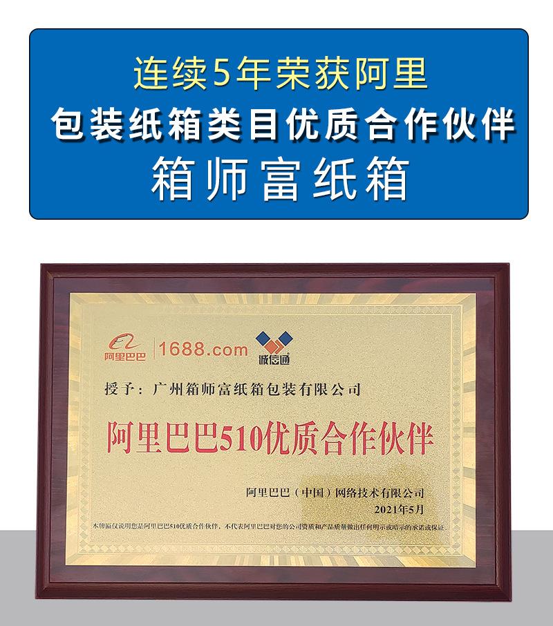 微信图片_20210526172646