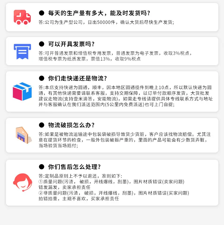 详情页改_24