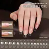 Pontas para Moldar Unhas Modelo Novo Transfronteiriço Sem Construção, Alongamento Contínuo, Sem Necessidade de Lixar, Adesivos para Unhas Amêndoa Curtas, Pontas Especiais para Unhas