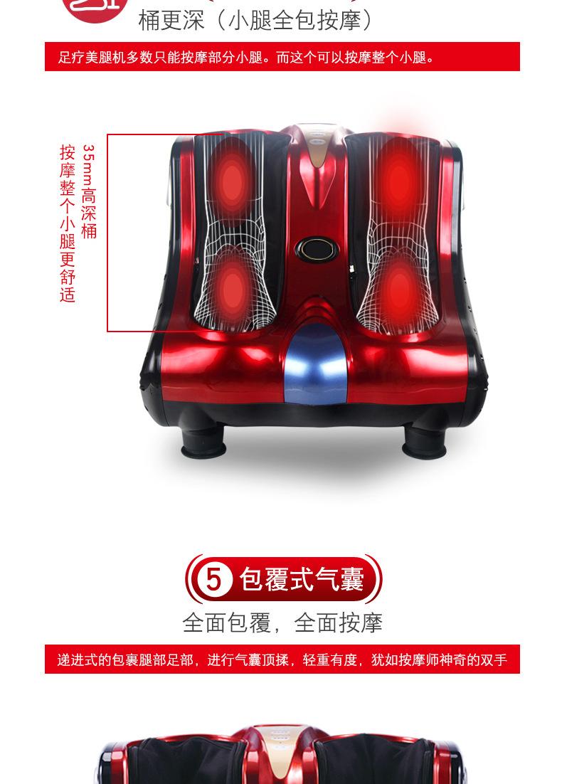 美腿机-详情页2017_09.jpg