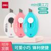 Deli Deli 2081 cuchillo de arte tamaño pequeño portátil portátil mini cuchillo llavero cuchillo para cortar papel papelería mayoreo