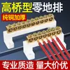 Takahashi Tipo Cero Tira de Cableado Terminal de Cobre Bloque de Terminales Barra Cero-Tierra Caja de Distribución de Alta Corriente Barra de Cobre de Puesta a Tierra y Cero