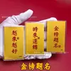 Pegatinas Doradas Personalizadas para Teléfono con Oro Puro 999, Diseñadas para la Buena Suerte y la Riqueza, con Hojas de Oro para Pegatinas de Teléfono. Personalización con tu propia imagen
