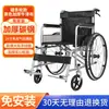 Silla de ruedas manual en stock para uso doméstico, adecuada para personas mayores, portátil para actividades al aire libre, ultraligera, plegable, con frenos